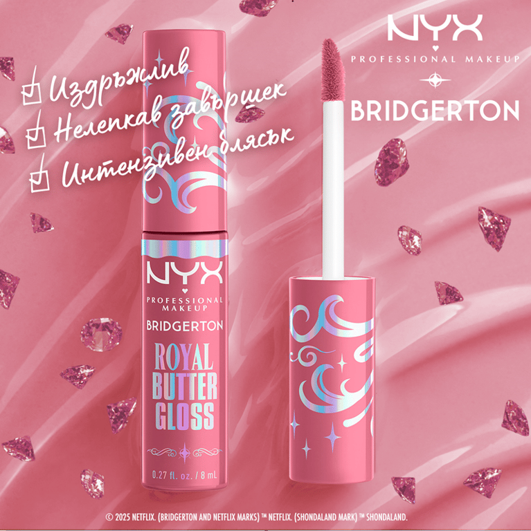 Bridgerton Royal Butter Gloss #01 Angel Food Cake da NYX