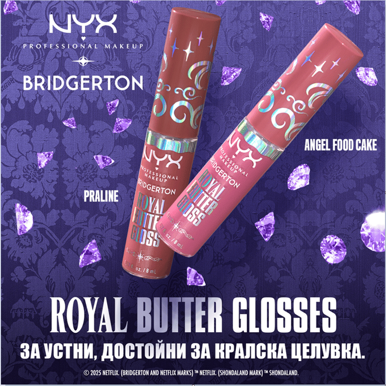 Bridgerton Royal Butter Gloss #01 Angel Food Cake da NYX