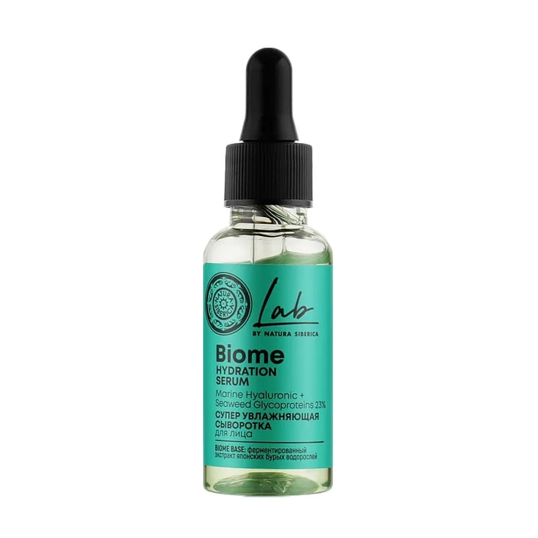 Sérum Facial Hydratant