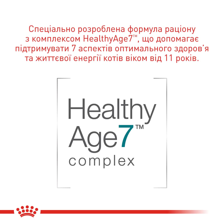Ageing 11+ Nassfutter Senioren-Katzen - imagen 8 de 12