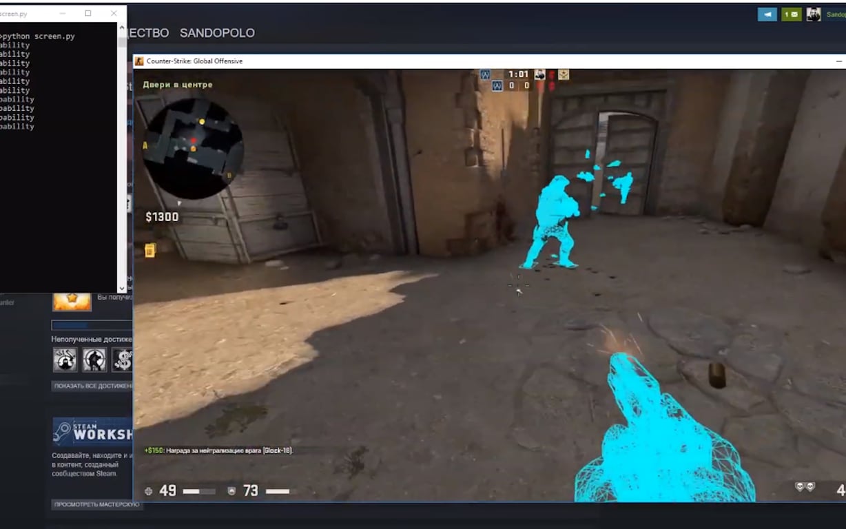 Absolute Cryptography preview