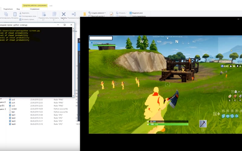 Absolute Cryptography screenshot 2