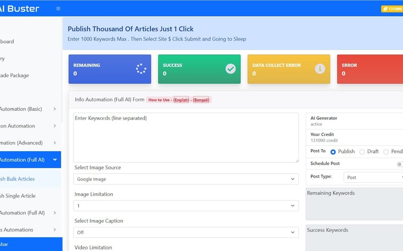 Ai Buster screenshot 2