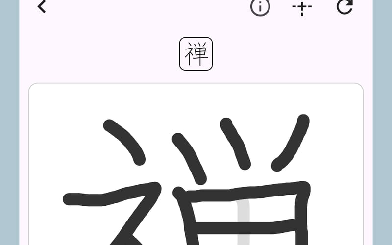 BrainDojo screenshot 3