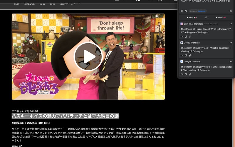 Easydict screenshot 1