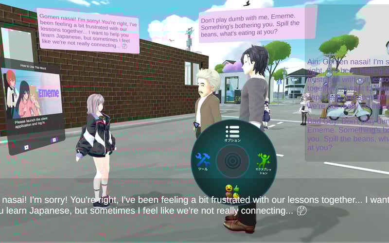 EmemeAI screenshot 3