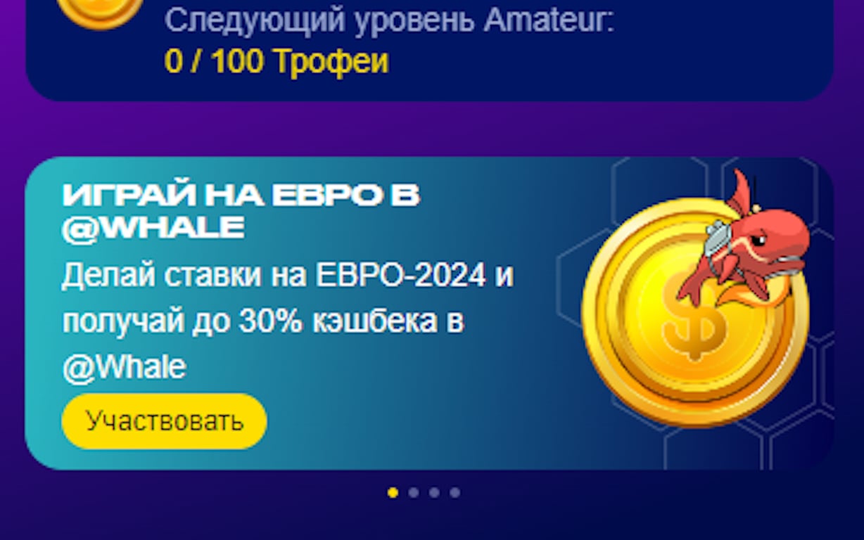 Fanton Fantasy Football preview