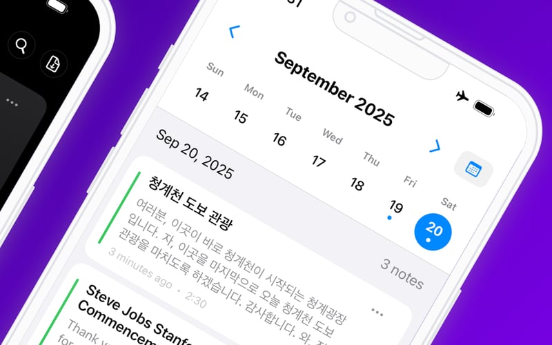 LoroNote - Speech to Text screenshot 2