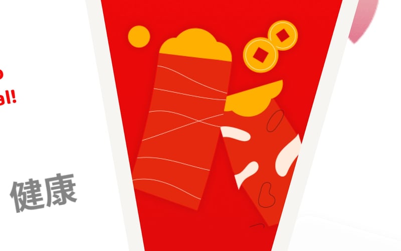 Motivation Cookie screenshot 2