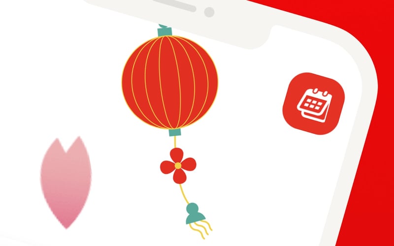 Motivation Cookie screenshot 3