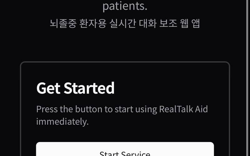 RealTalk Aid screenshot 1