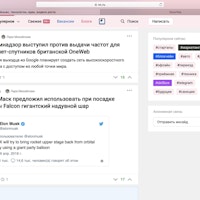Safari Beauty Toolbar