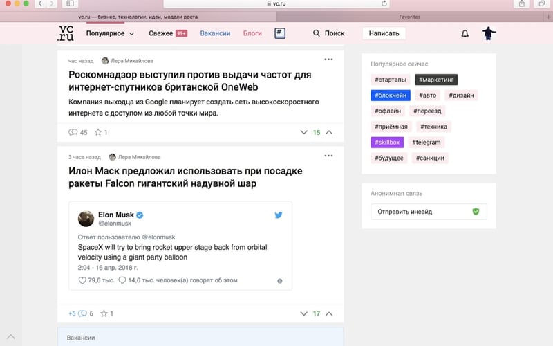 Safari Beauty Toolbar screenshot 1