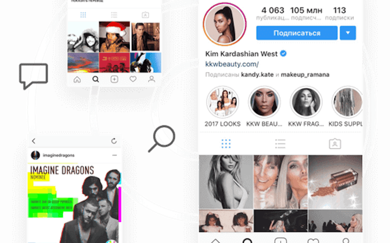 SnoopReport screenshot 2