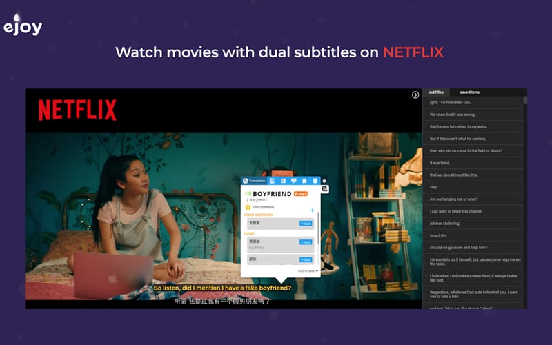 eJOY for Chrome screenshot 2