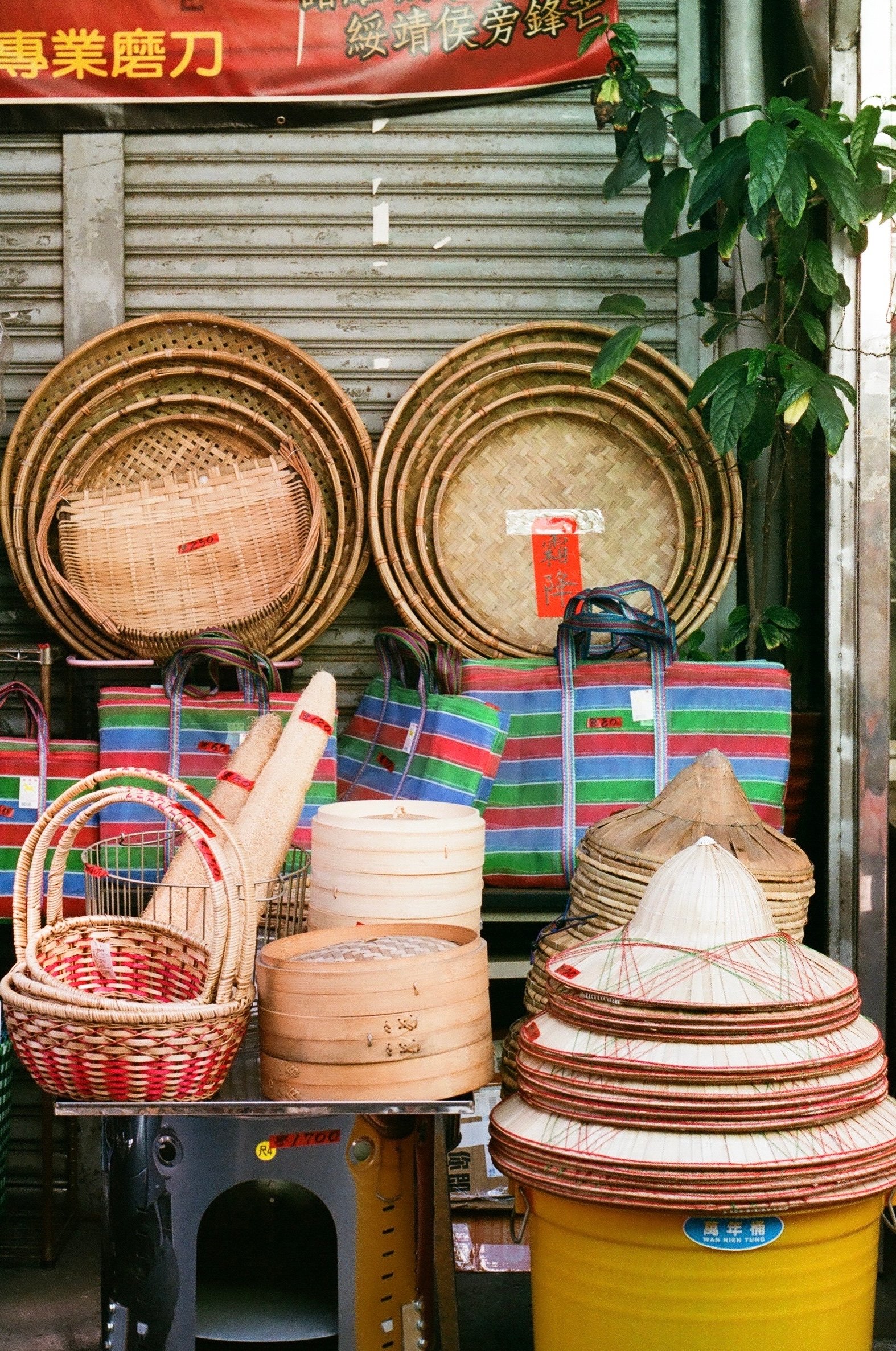 a group of baskets and bags