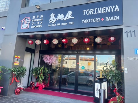 RISTORANTE TORIMENYA 鳥麺屋 — Japanese restaurant in Outer Florence · Florence