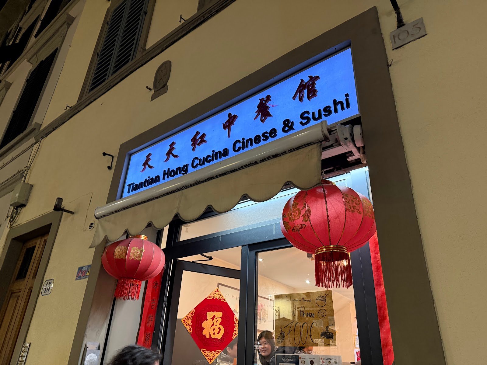 Ristorante Cinese Tian Tian Hong — RESTAURANT in Santa Croce, Florence