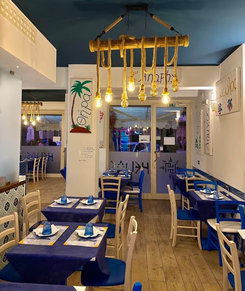 Helios taverna greca — Restaurant in Outer Florence · Florence