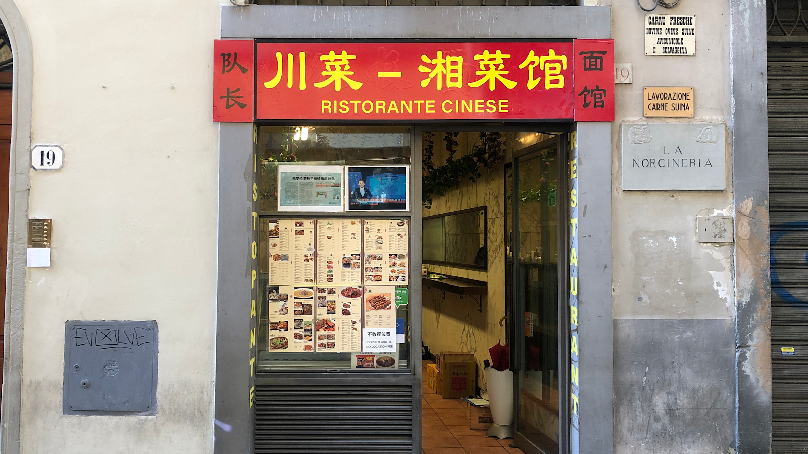 Ristorante cinese “Il Capitano” 队长面馆 — RESTAURANT in San Lorenzo, Florence