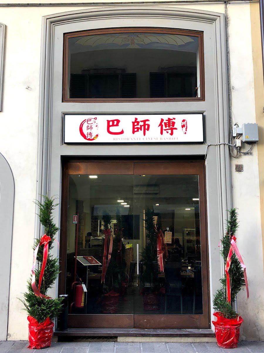 巴师傅 Ristorante Bashifu — RESTAURANT in Centro Storico, Florence