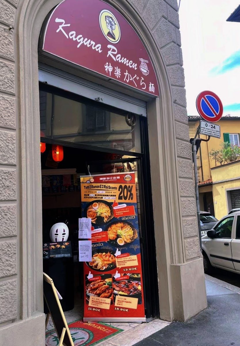 Kagura Ramen 神楽 かぐら拉面 — Japanese restaurant in Outer Florence, Florence