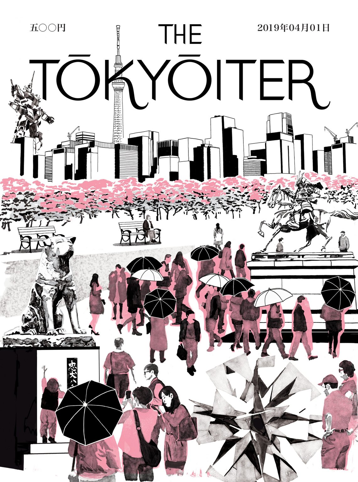 Ciaran Murphy THE TOKYOITER cover 04/19