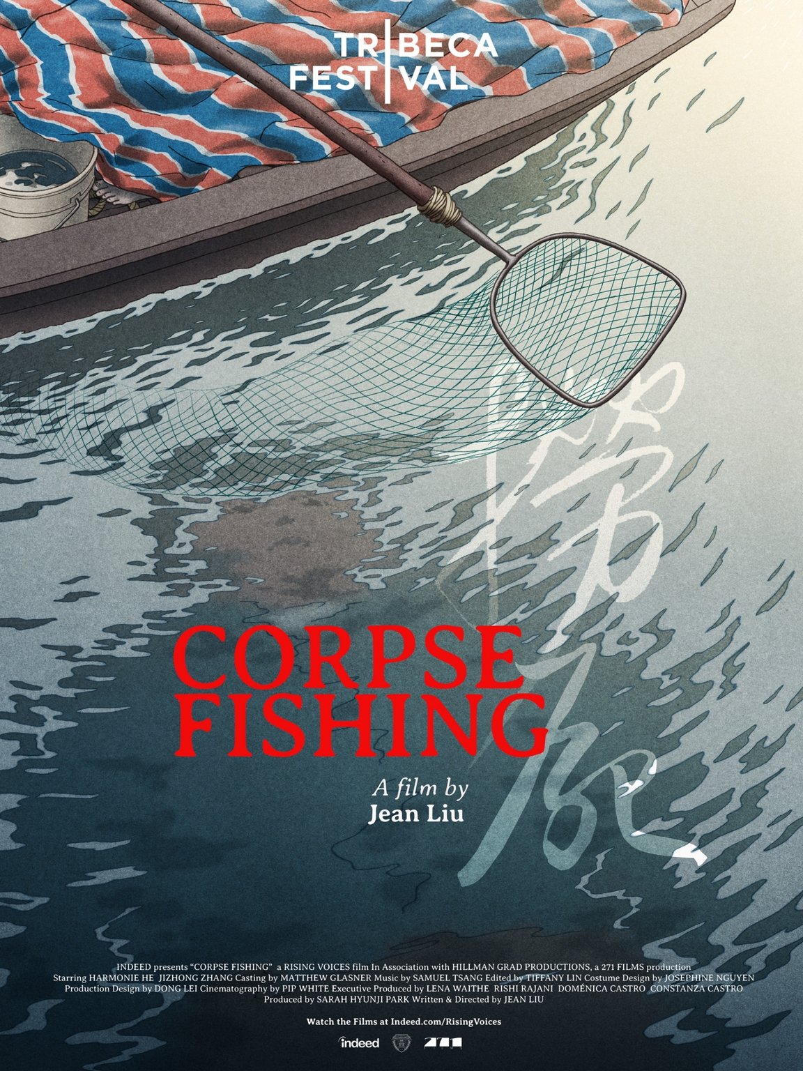 Xinmei Liu Corpse Fishing film image / Tribeca Festival