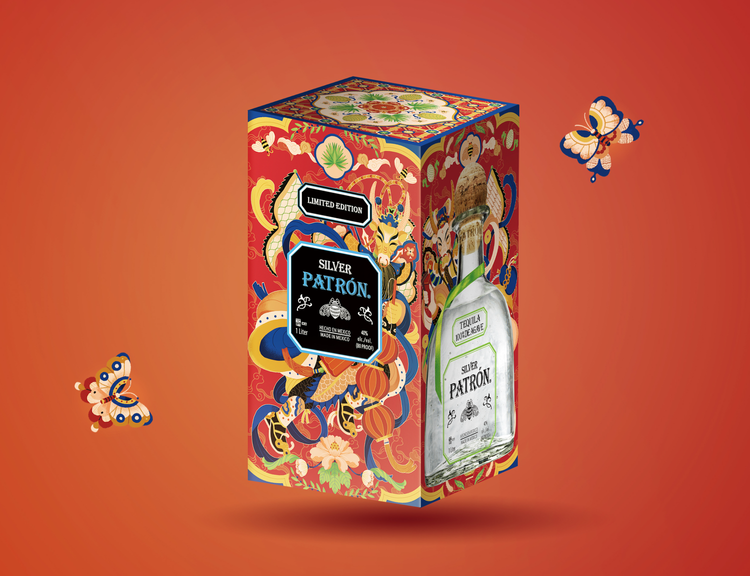 Yulong Lli PATRON CNY package