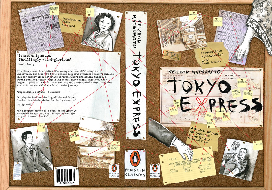 carmela.arguimbau Tokyo Express book cover spread