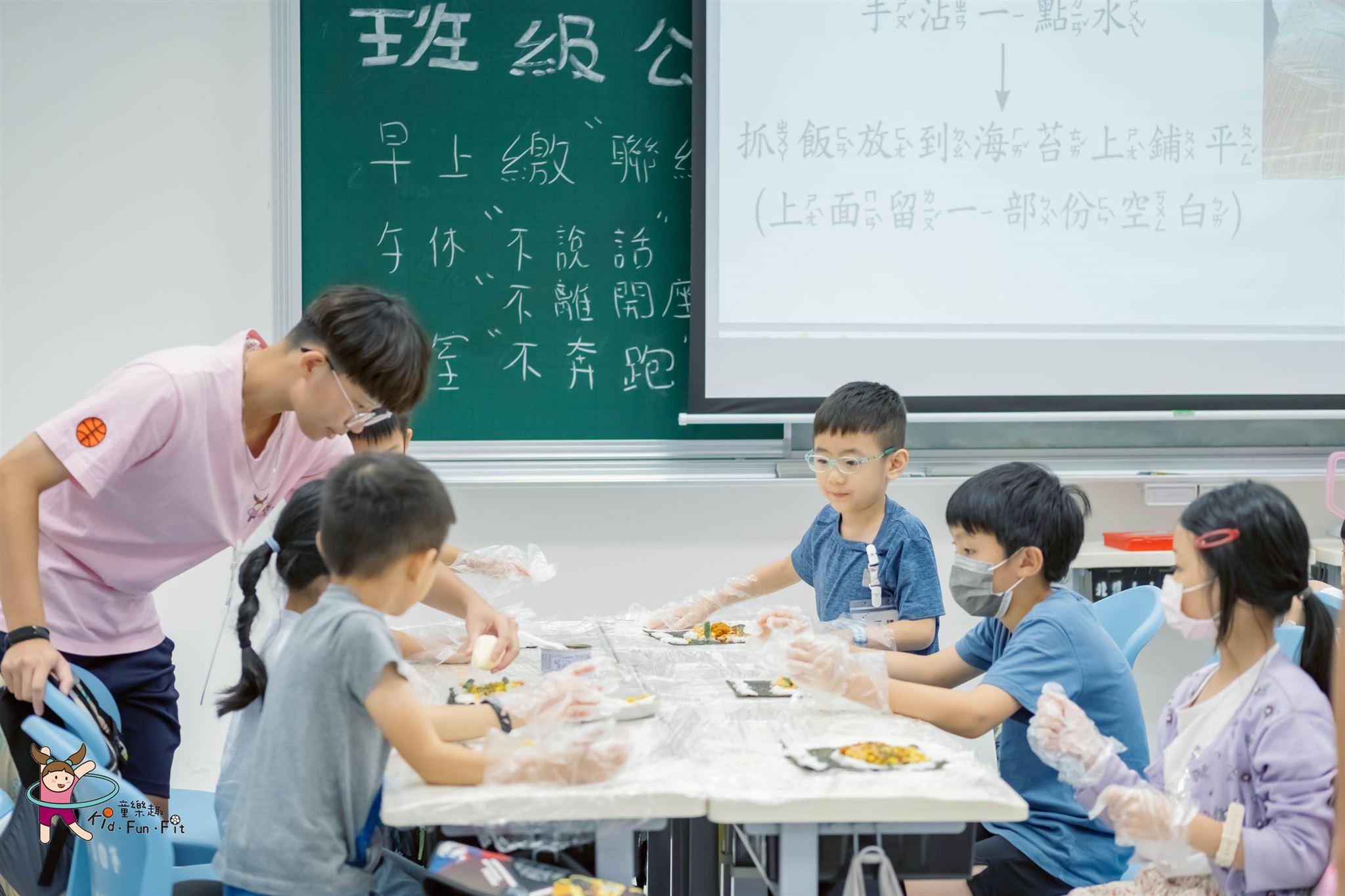 全能領袖運動夏令營 - 新莊輔大校區 - 國小全陸組