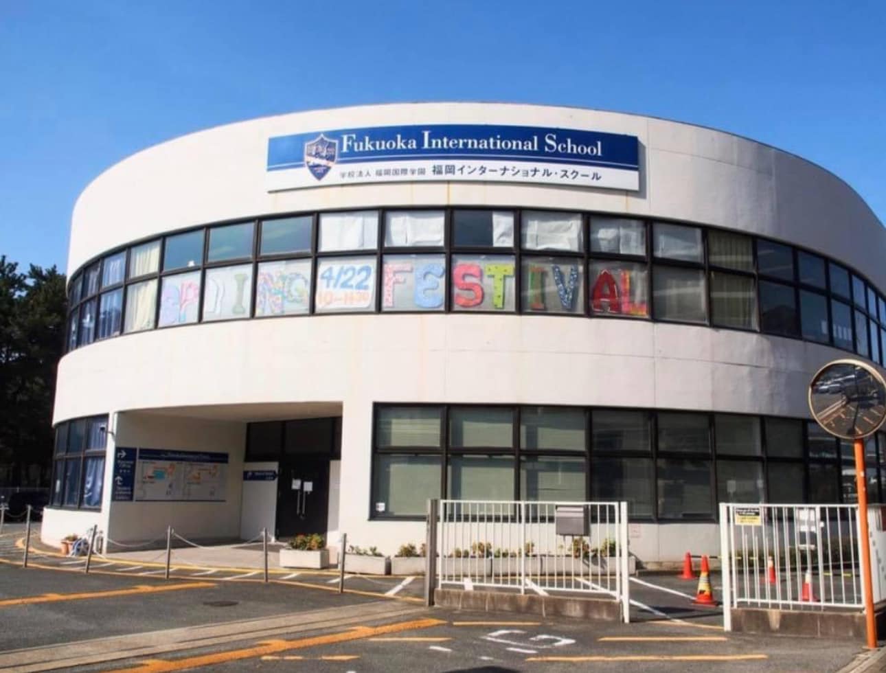 日本福岡全美語夏令營+九州四天三夜之旅