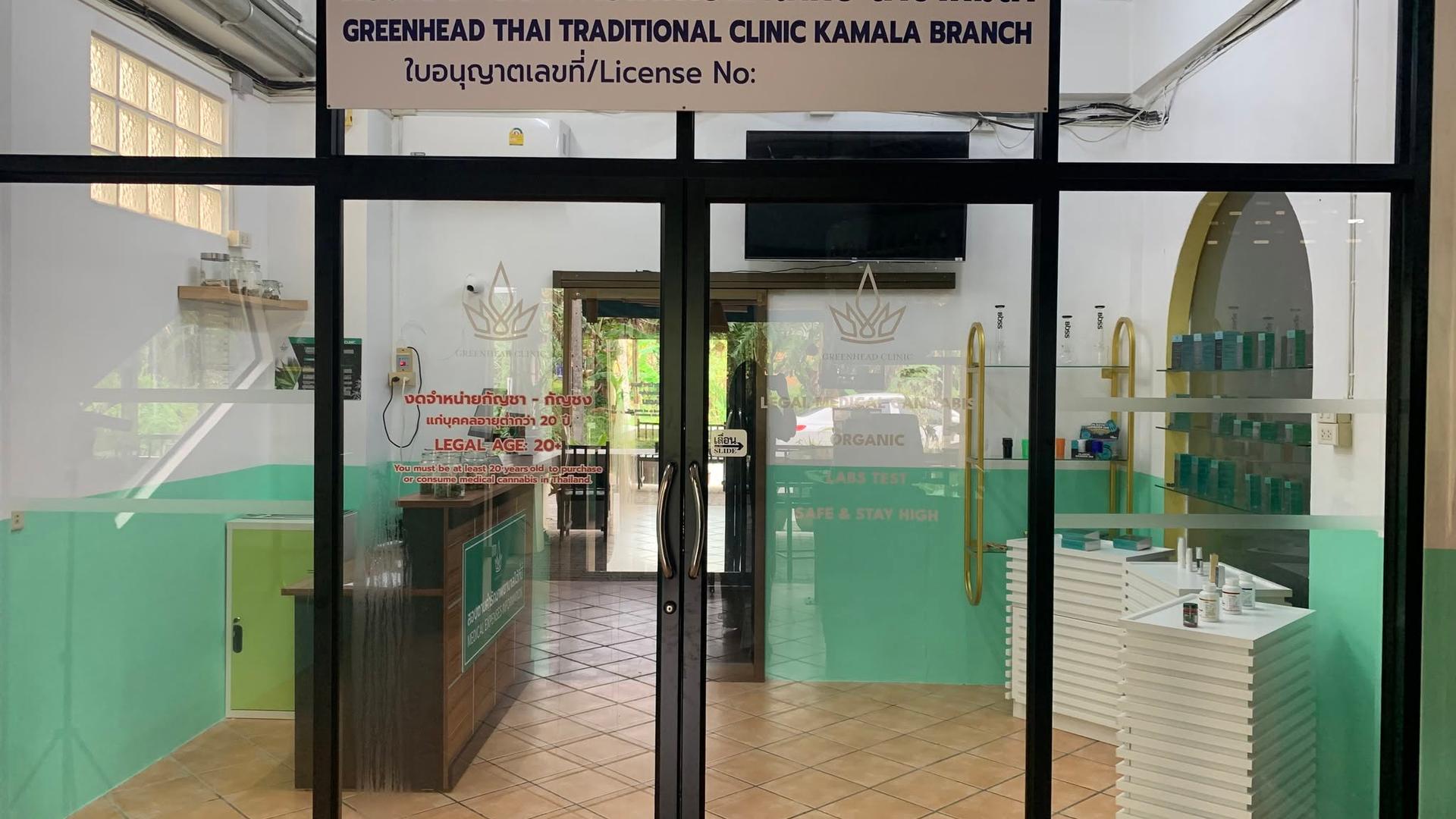 Greenhead Clinic Kamala