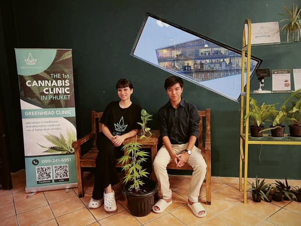 Greenhead Clinic Kamala photo 2