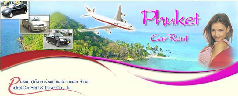 Phuket Car rent