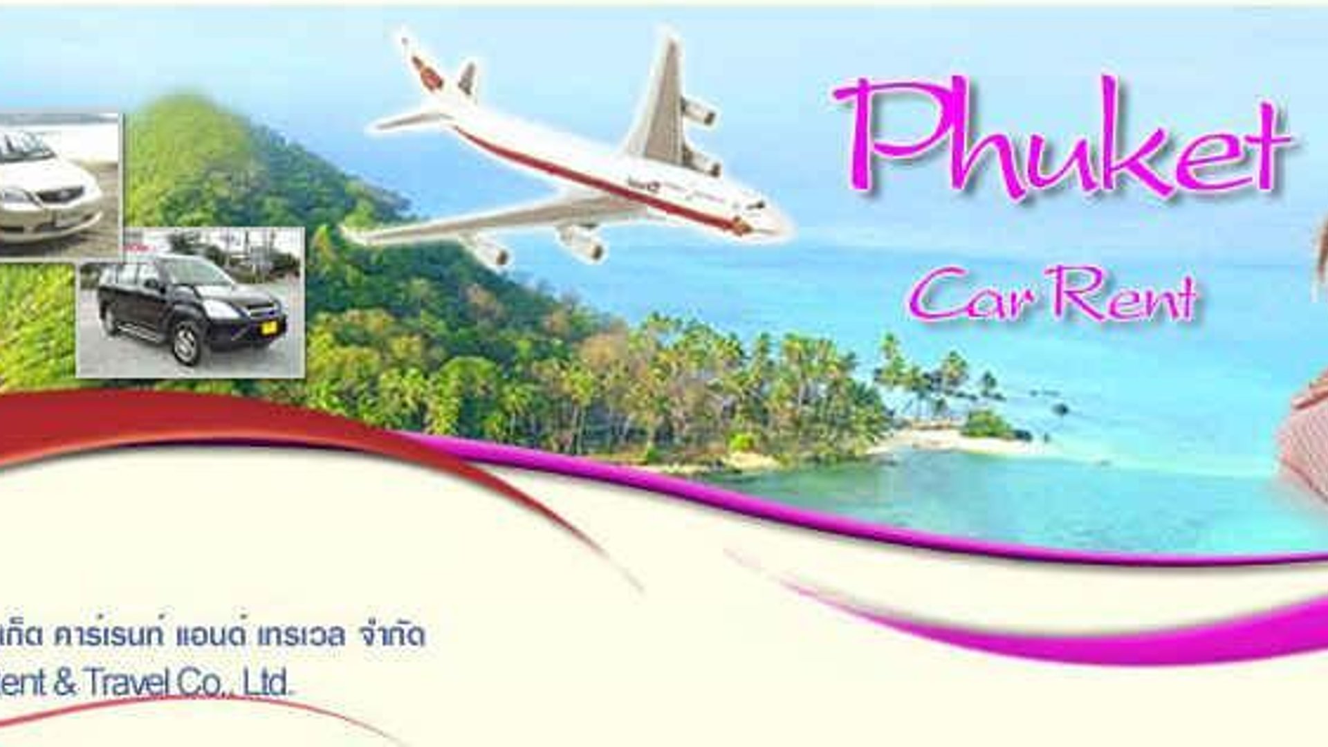 Phuket Car rent