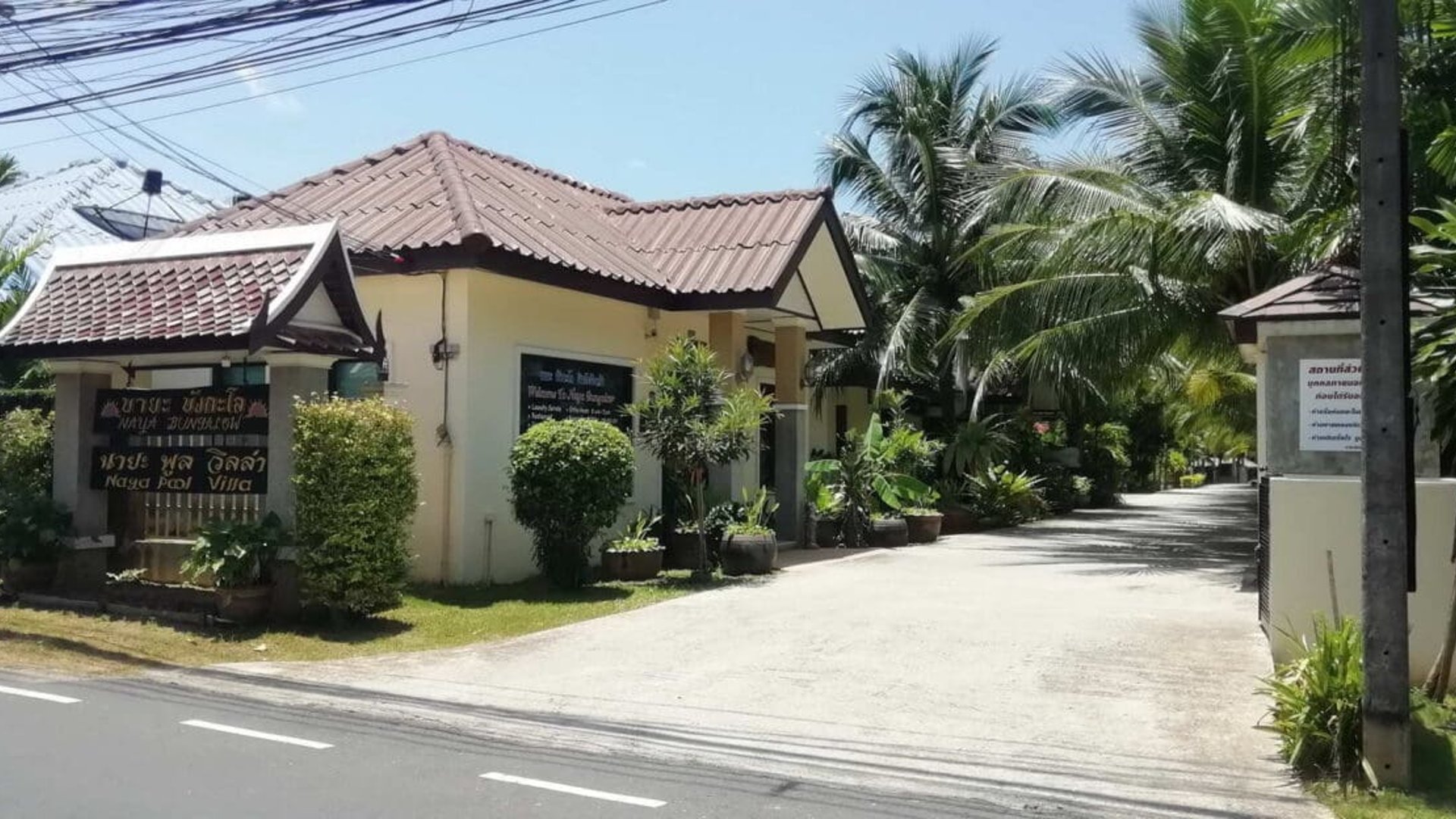 Naya Bungalow Phuket Rawaii
