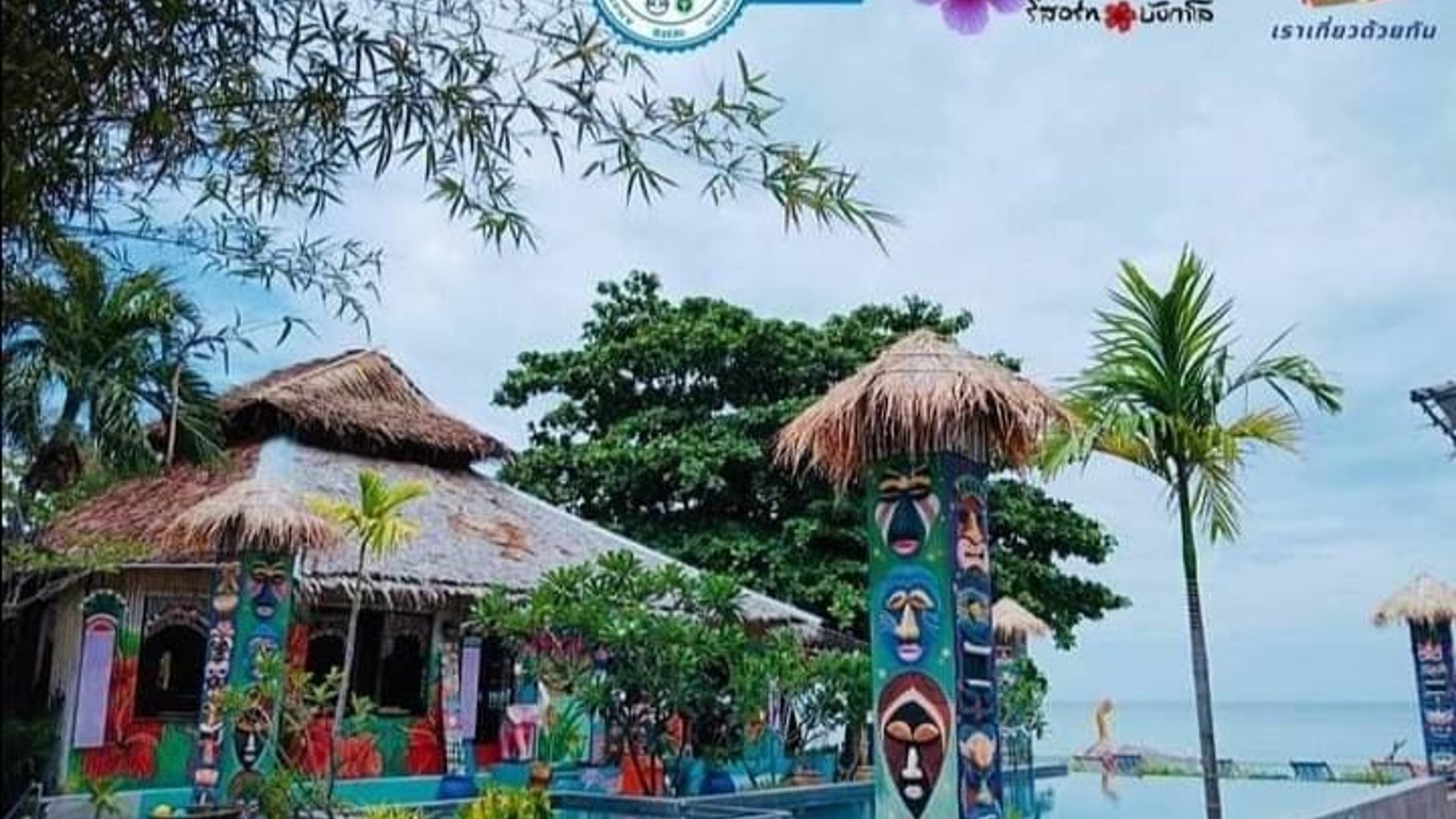 Cha-Ba Lanta Resort & Bungalows