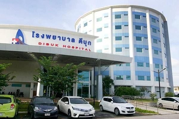 Dibuk Hospital Phuket