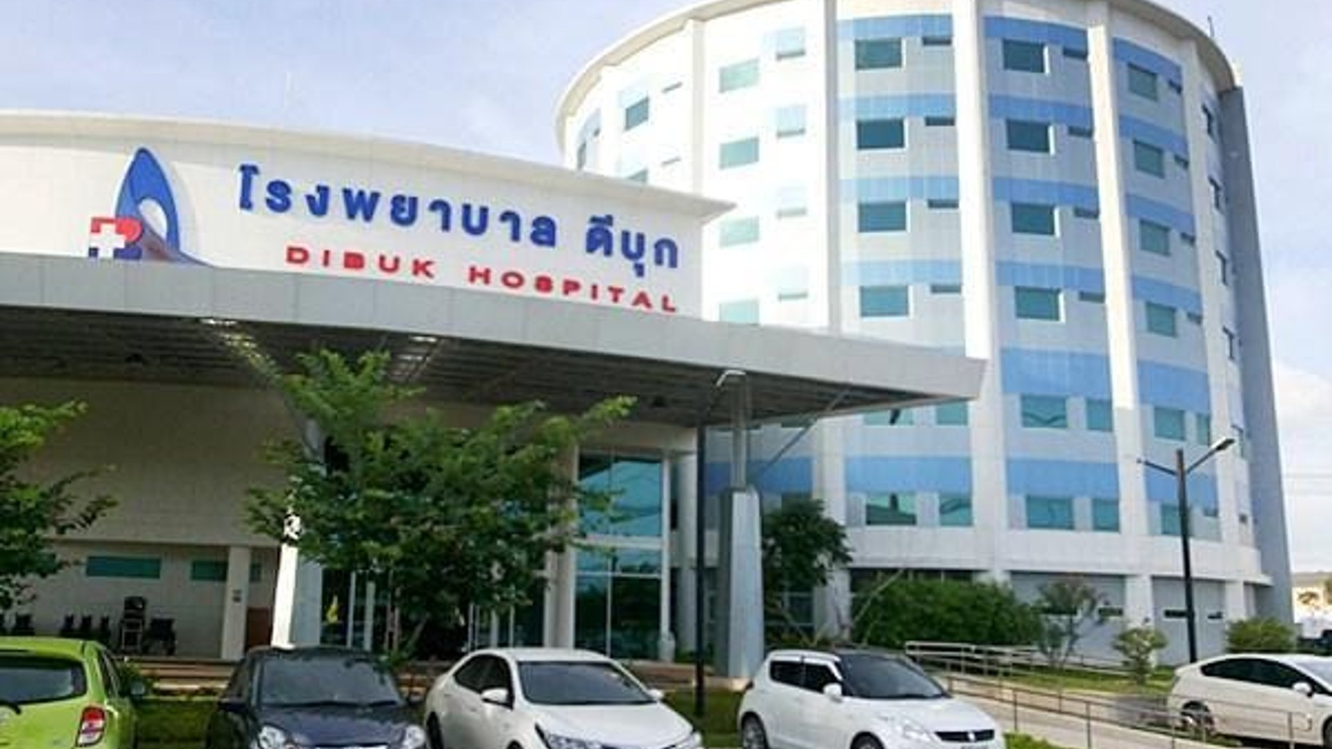 Dibuk Hospital Phuket