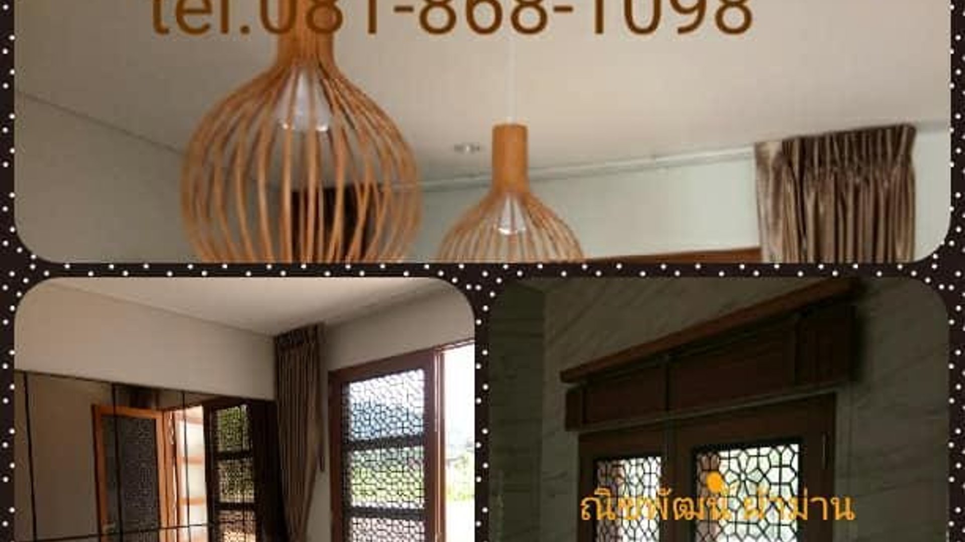 Nitchapat Curtains