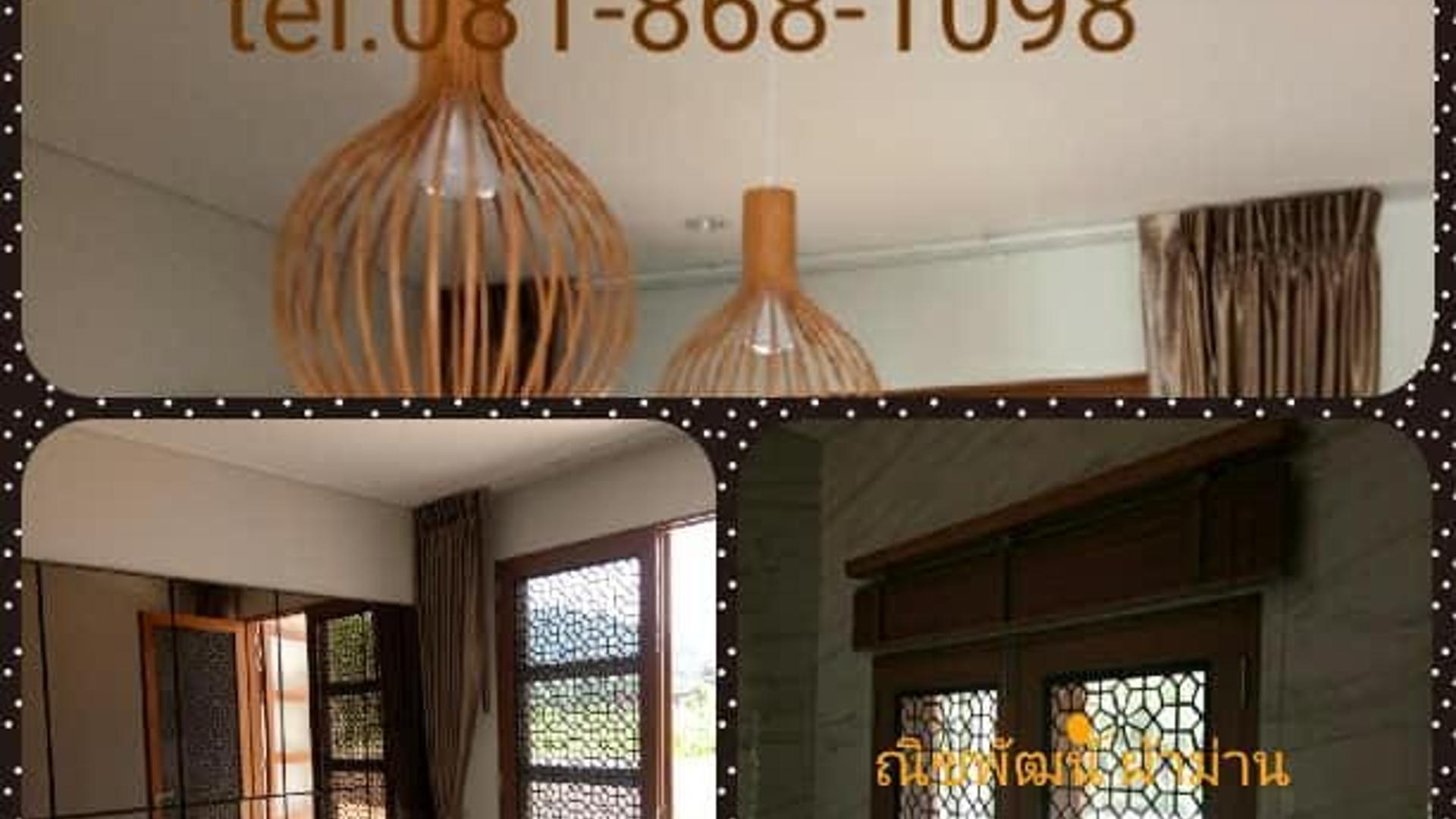 Nitchapat Curtains