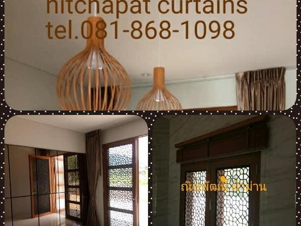Nitchapat Curtains photo 1