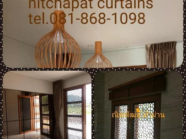 Nitchapat Curtains