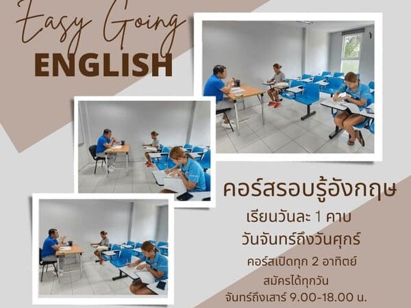 Patong Language School Phuket photo 5