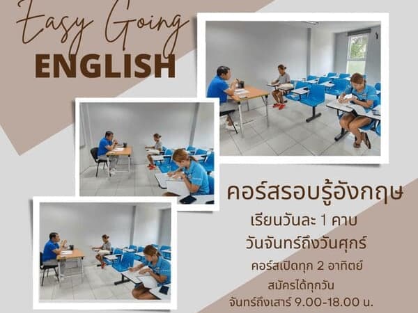 Patong Language School Phuket photo 5