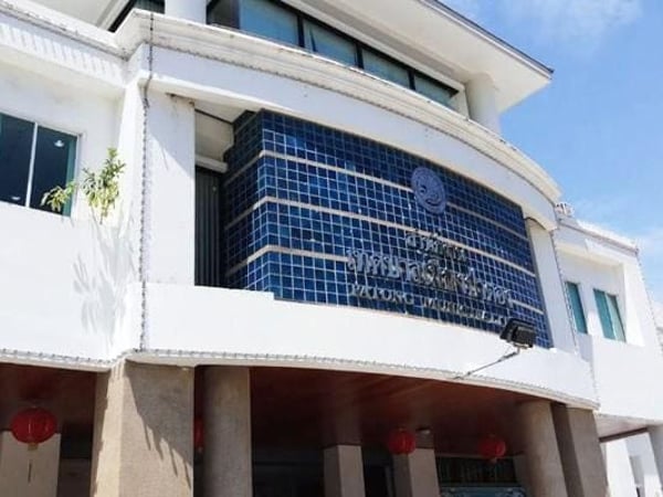 Patong Municipal Office Phuket photo 1