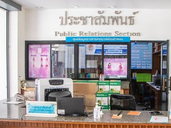 Patong Municipal Office Phuket photo 2