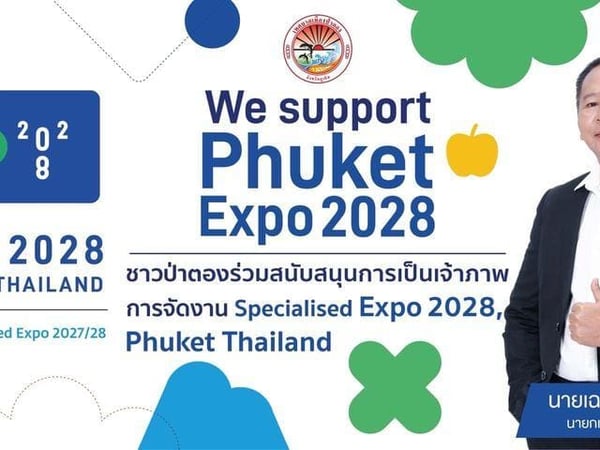 Patong Municipal Office Phuket photo 3