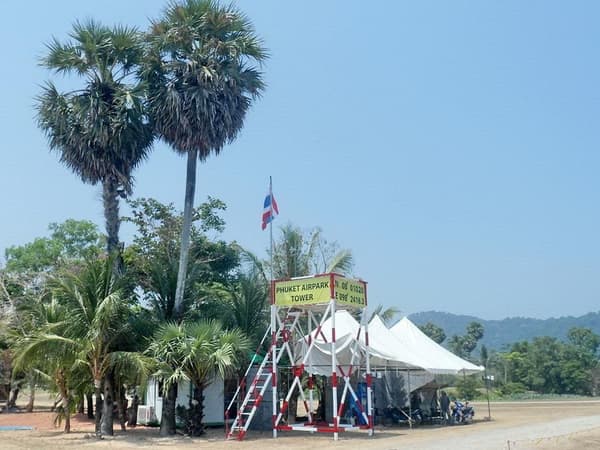 Phuket Airpark Thalang Phuket photo 2